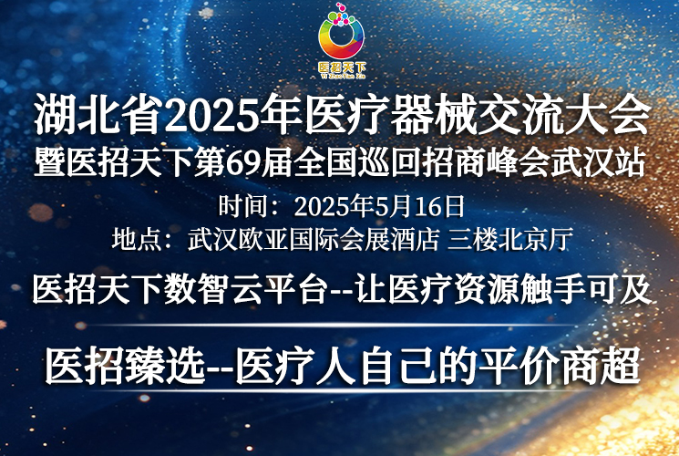全球网络